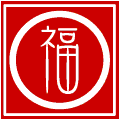 hukubukuro2.gif
