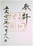 ise09.JPG