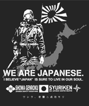 dai-nihon-g-back2.png