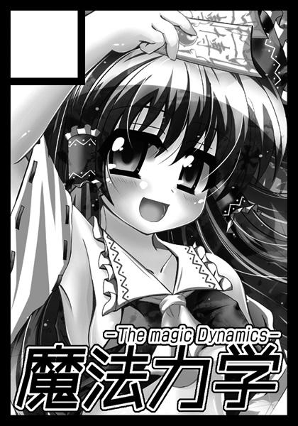 C78remu.jpg