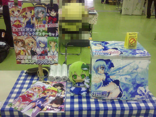 yousei.jpg