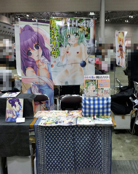 rei02.jpg