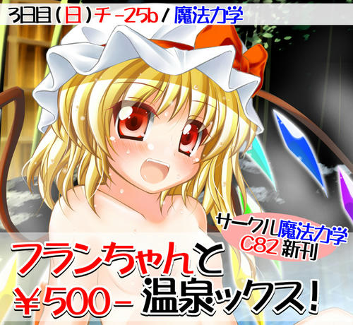 onsex01.jpg