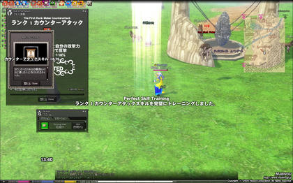mabinogi_2009_01_25_002.jpg