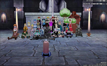mabinogi_2009_02_21_007.jpg
