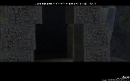 mabinogi_2009_05_01_005.jpg