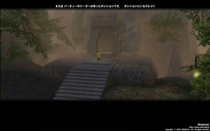 mabinogi_2009_05_01_006.jpg