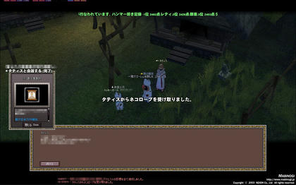 mabinogi_2009_05_04_001.jpg