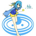 柚