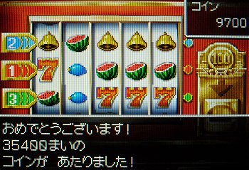 またしても カジノにはまってます きさんじ旅芸人道中記
