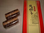 生チョコウィッチ(^_-)-☆