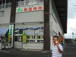 梨選果場に到着！！！