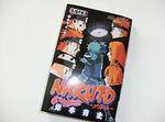 NARUTO４５巻