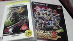 ゲームGET！！！