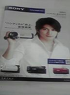 岡田君カッコイイ＼(^o^)／