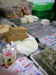 1tofu.jpg