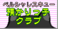 banner_azu_small.gif