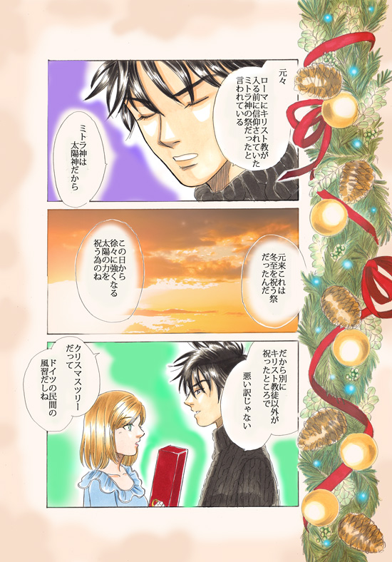 christmas3-web.jpg
