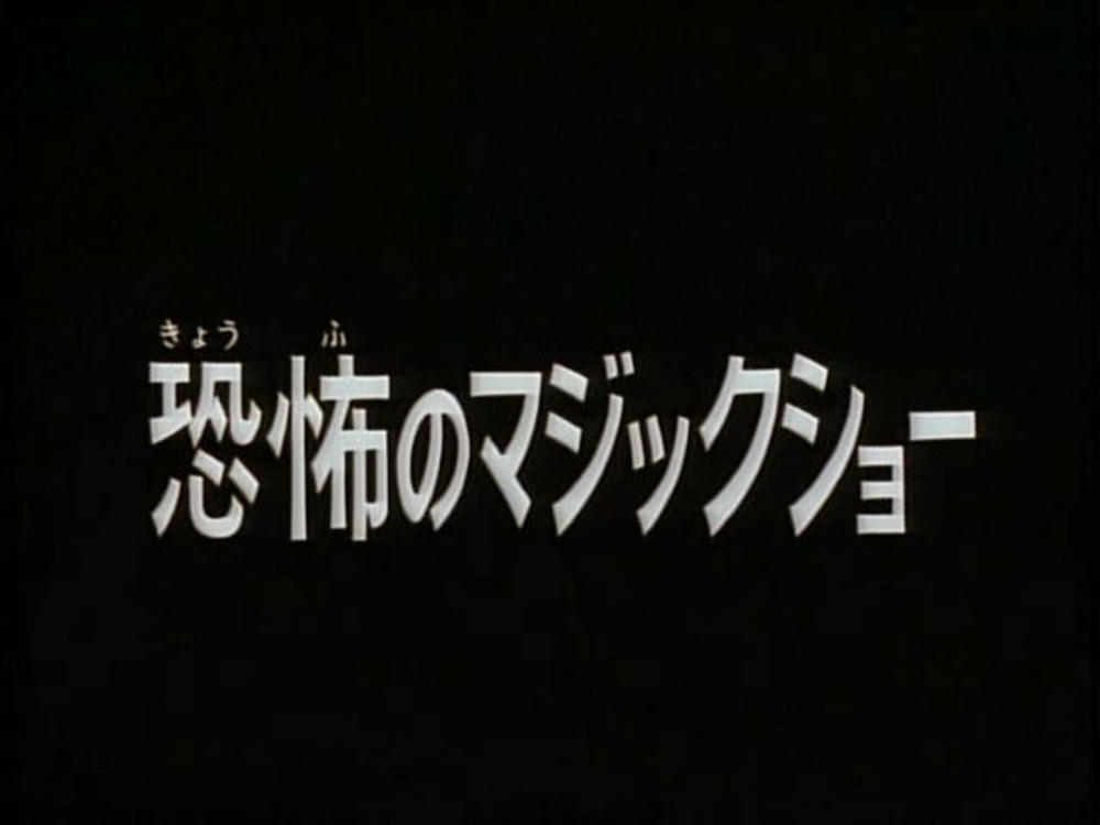 cap066.jpg