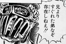 jyagisama.jpg