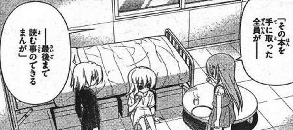 332hina2_convert_20110820142103.jpg
