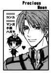 itakuyou.jpg
