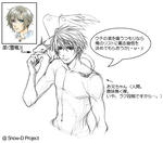 yukiryu_wech.jpg