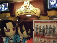 namjatown.jpg