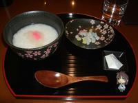 okayu.jpg
