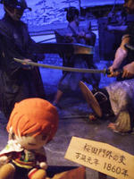 tengutou.jpg