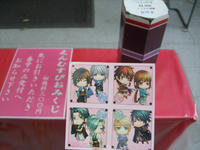 omikuji.jpg
