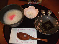 okayu2.jpg