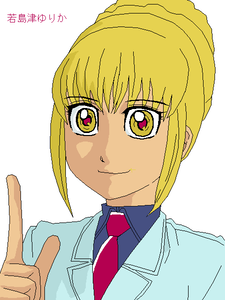 ゆりかちゃん