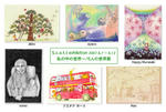 6人展