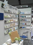 デザフェス1