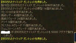 メア手