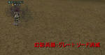 消滅
