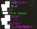 ss8