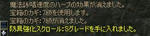 S-ZEL