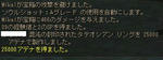タテオ指