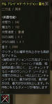 タラリー雷光