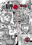 seihuku02.jpg