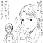 コミックス14巻