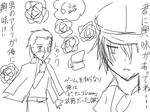 ペルソナ6話