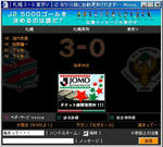 なんで３点？
