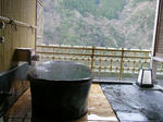 ホテル祖谷温泉