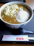 若鯱家のカレーうどん