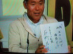 次期監督か？