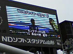 2011山形初勝利、柏初負け