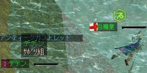 晴れ時々水死体？